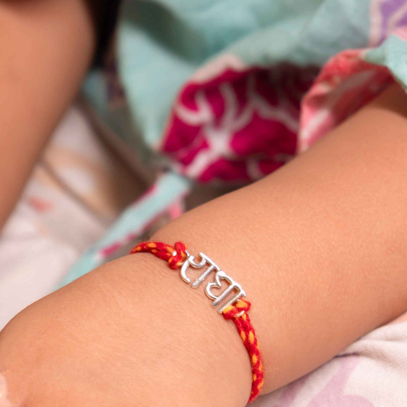 Radha Silver Rakhi in 92.5 Silver on Red Moli Thread – Traditional Name Rakhi for Brother